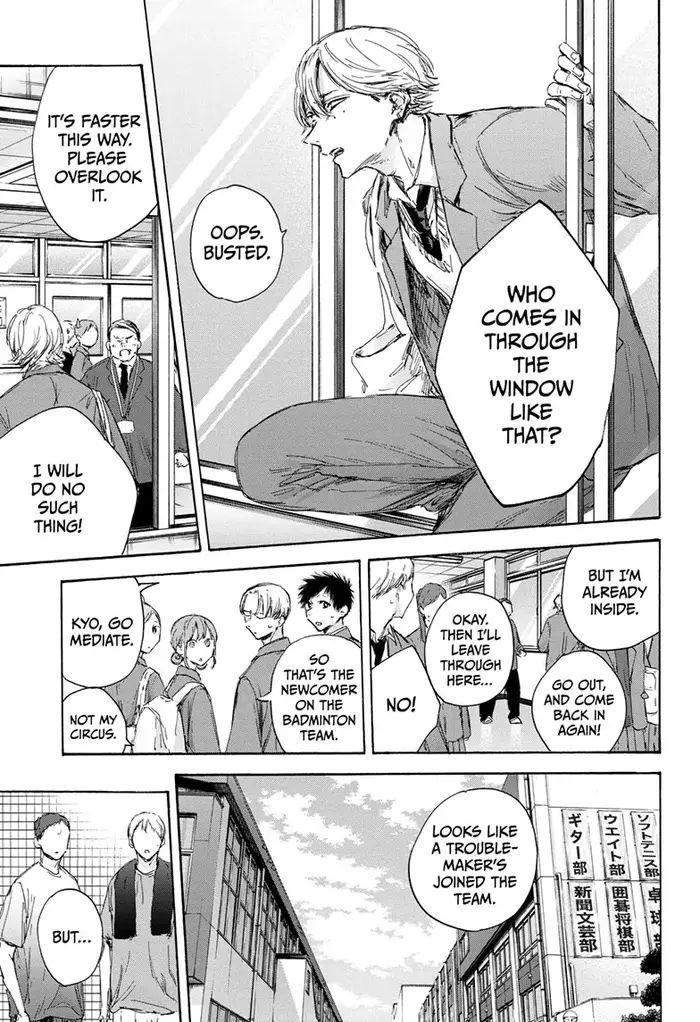Blue Box Chapter 121 image 09_optimized